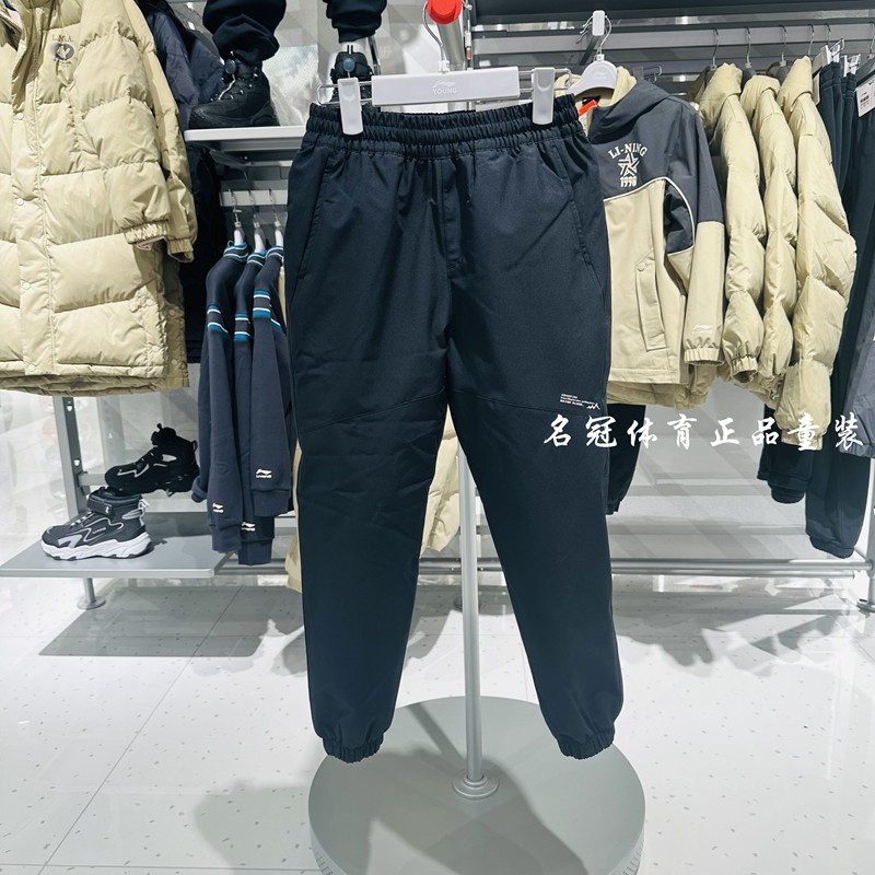 李宁男童羽绒裤束脚反光宽松