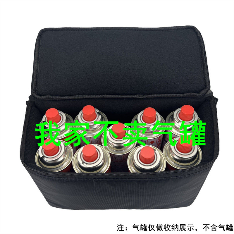 250g户外气罐收纳包卡式炉