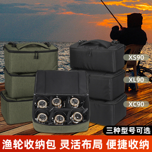 可装8000-14000巨型超大号渔轮包纺车轮水滴轮路亚渔轮配件收纳包
