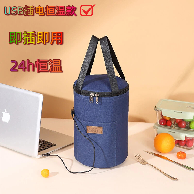 USB发热保温袋加热饭盒袋24h持续恒温保温铝箔防水防油圆形饭盒袋,收纳整理,饭盒袋,淘宝优惠券,粉丝福利购,淘宝优惠卷