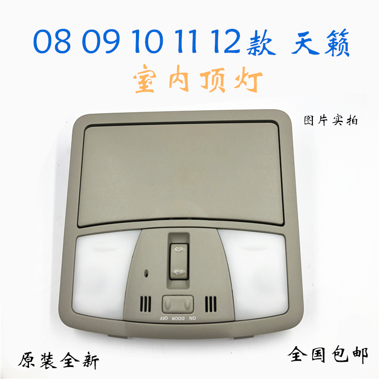 09天籁公爵眼镜盒韩致耐原装