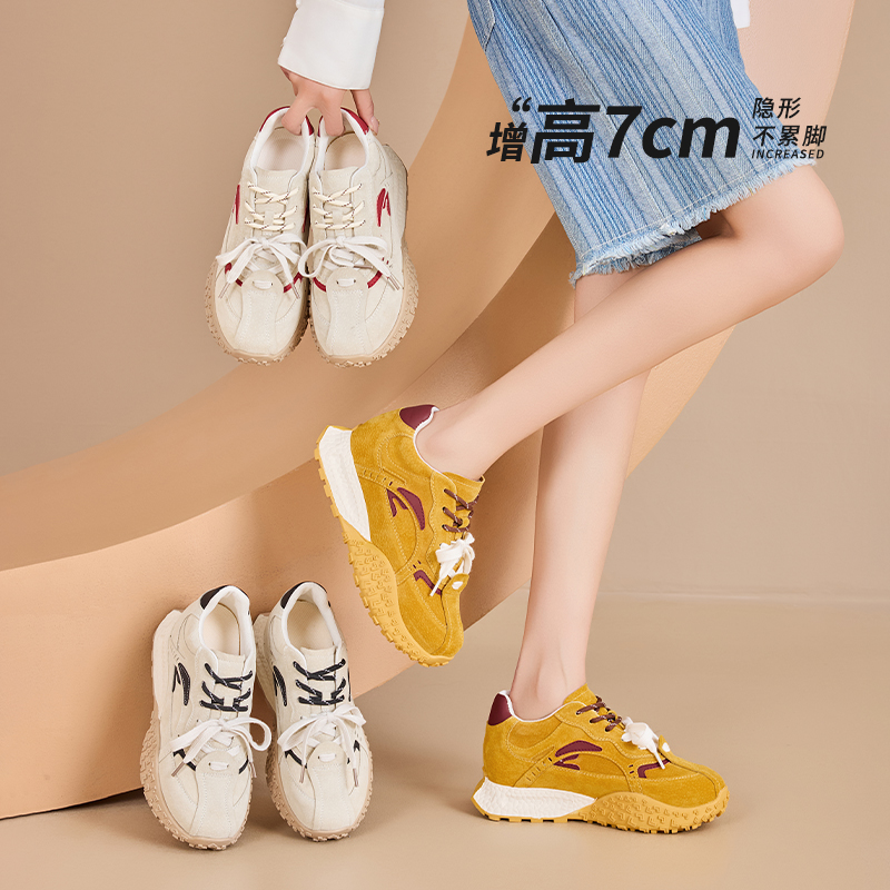 小個子內(nèi)增高德訓(xùn)阿甘鞋