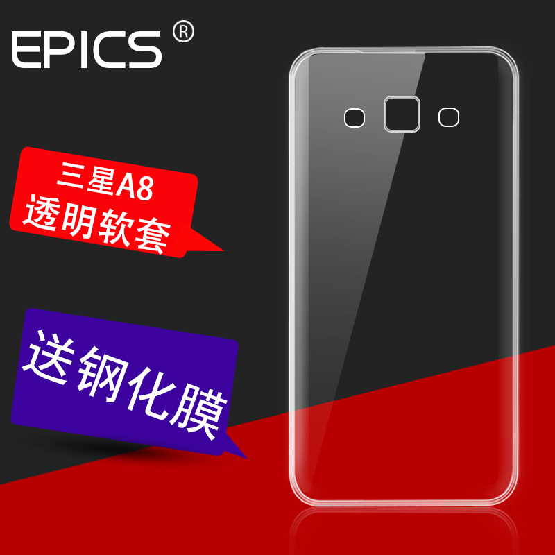 ÈýÐÇA8ÊÖ»úÌ׹轺Galaxy a8ÊÖ»ú¿Ç³¬±¡A8000±£»¤Ì×a800f͸Ã÷ÈíÌ×