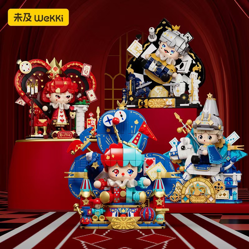 潮玩未及扑克王国小丑拼装积木