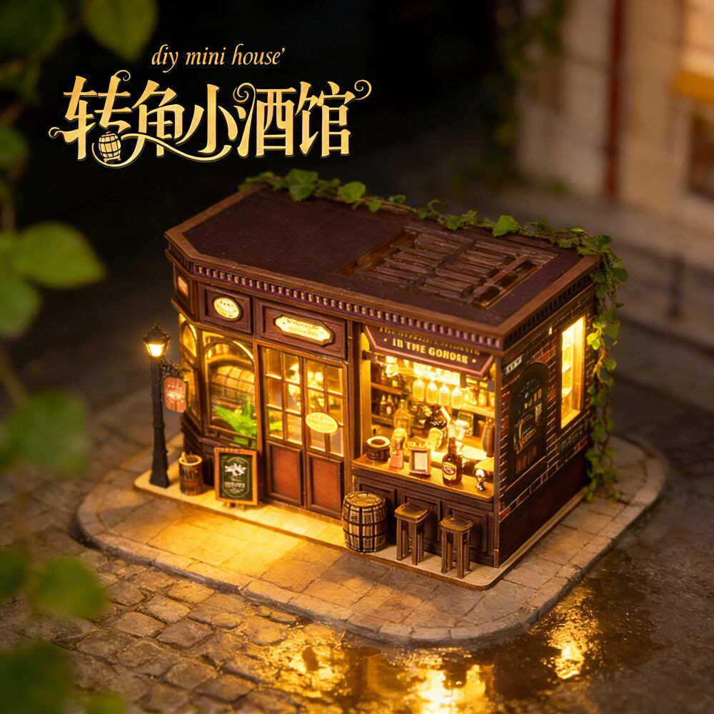 转角小酒馆DIY书立小屋拼装模型创意桌面摆件手工制作复古礼物
