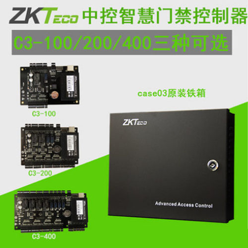 ZKTeco中控智慧单门双门四门玻璃门联网门禁控制器主板系统
