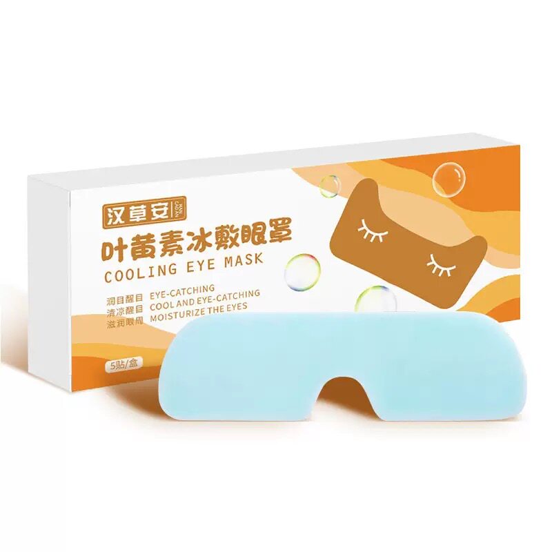 叶黄素正品冰感护眼贴水凝胶缓解眼疲劳清润视黄醇可视透视护眼罩