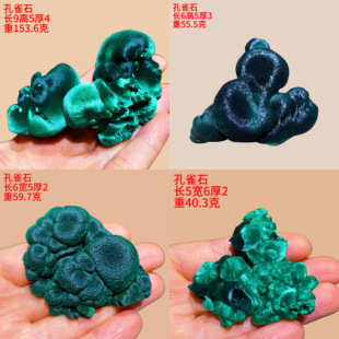 天然丝绒孔雀石原石矿物标本原矿奇石观赏石收藏矿石教学标本摆件