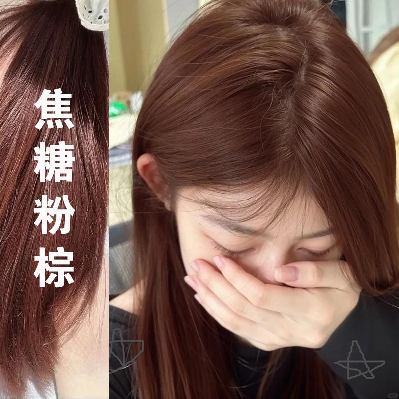 免票色嘉瀛染发剂广州