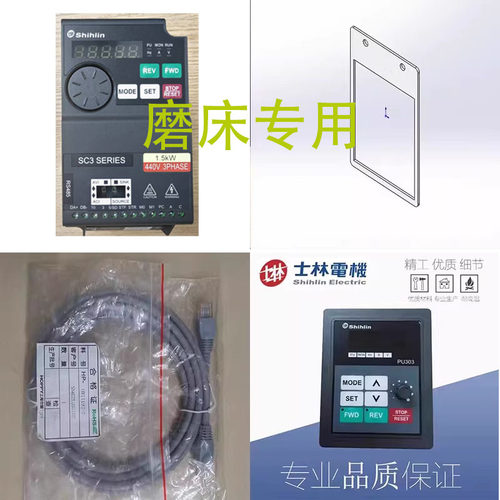磨床专用士林电机变频器