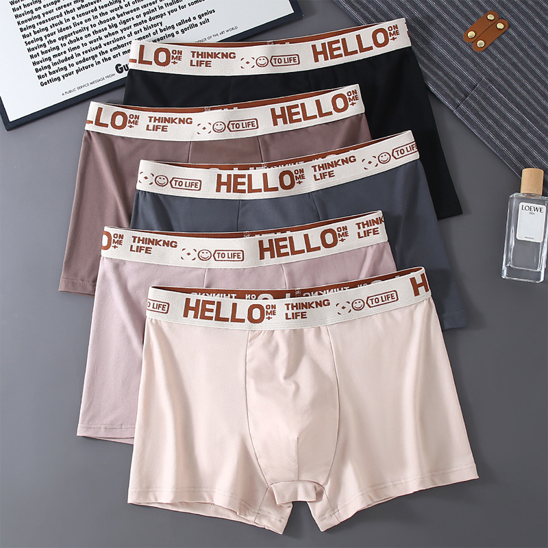 【源头工厂】男士内裤男平角裤青年中腰四角裤男生大码裤衩短裤头