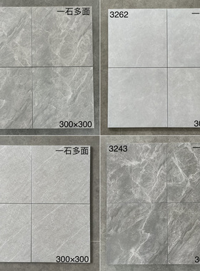 哑光灰色小地砖300X300浴室卫生间防滑瓷砖厨房耐脏地板砖仿古砖