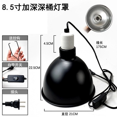 T8灯管灯架陶瓷灯座灯头爬虫箱木箱灯罩陆龟箱加热灯UVA陶瓷灯罩