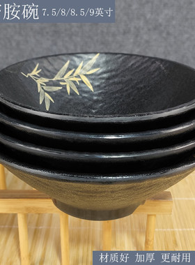 A5密胺仿中式商用汤碗