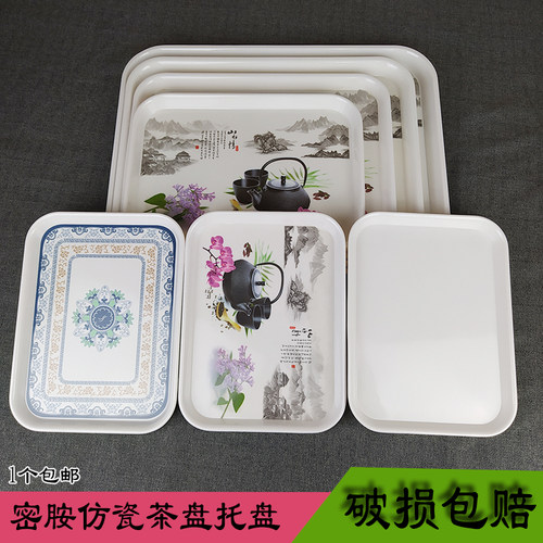 中国山东茶盘长方形密胺仿瓷复古
