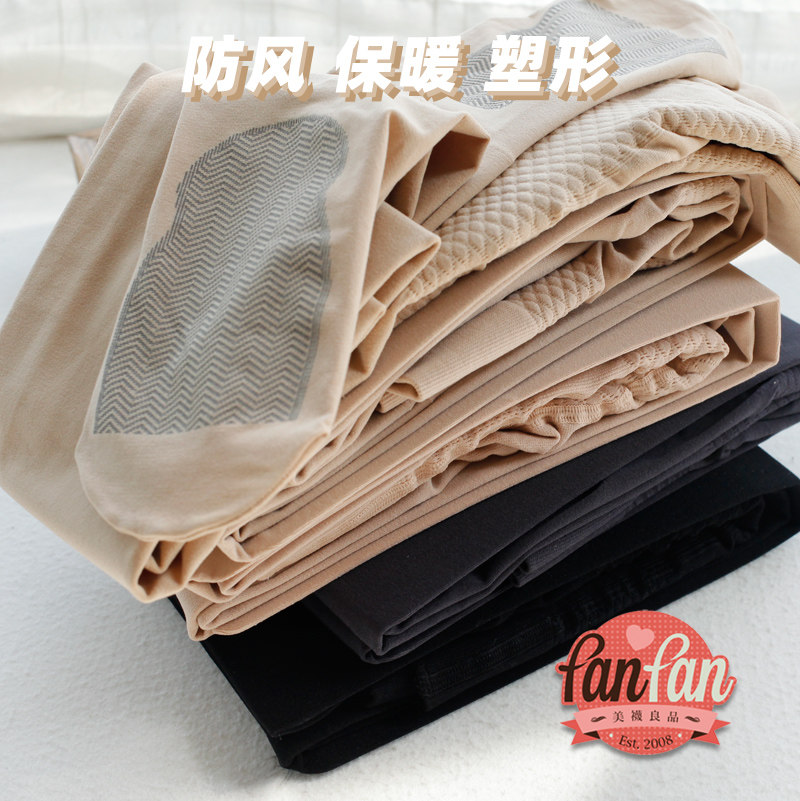 超显瘦加厚防风保暖打底袜秋冬JA收腹提臀塑形美腿蜜桃臀女连裤袜,女士内衣/男士内衣/家居服,连裤袜/打底袜,淘宝优惠券,粉丝福利购,淘宝优惠卷