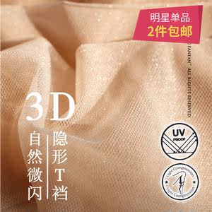 3D΢˿JAɹUVļŮʿ