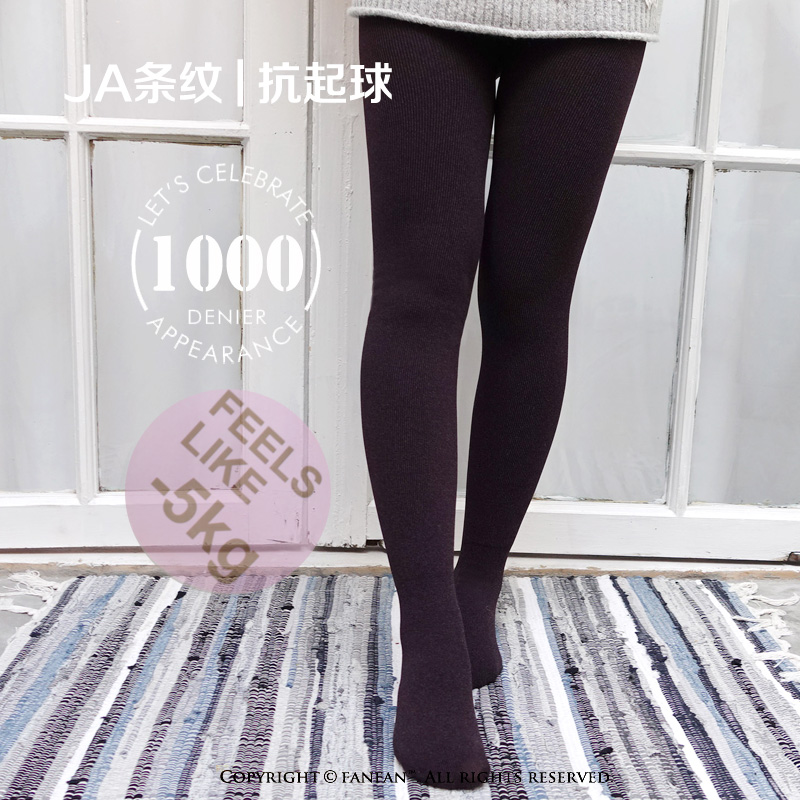 1000D加绒秋冬保暖显瘦连裤袜