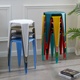 创意高凳子北欧简约椅子 塑料凳子加厚家用可叠放餐桌板凳圆凳时尚