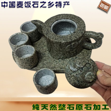 优质麦饭石功夫茶具套装耐热茶壶茶杯礼品保健养生手工雕刻寿松壶