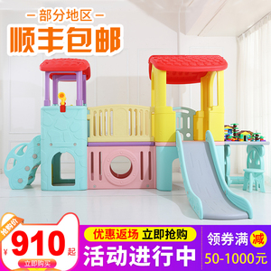 城堡滑梯幼儿园大型儿德基内家用