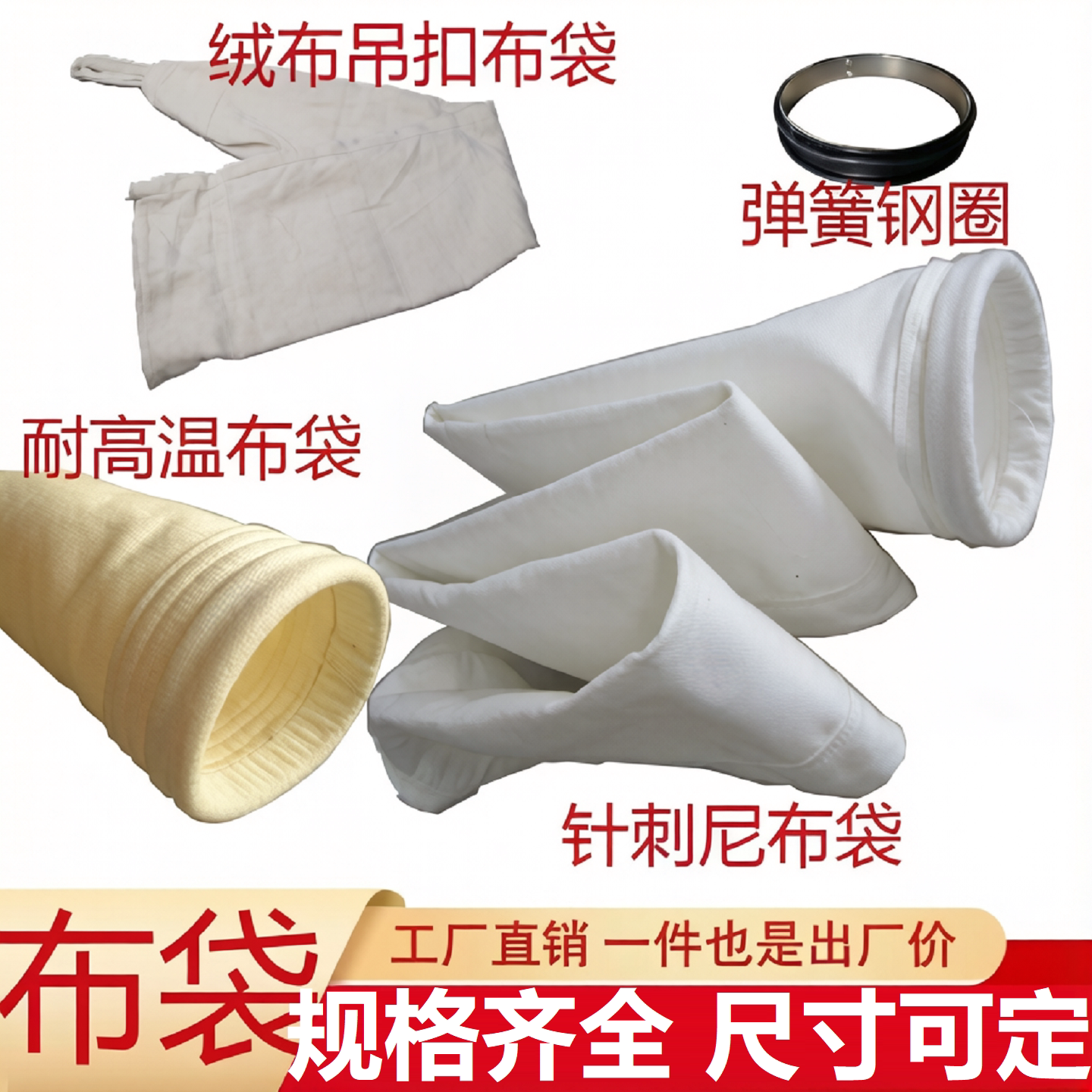 抛丸机除尘器布袋滤袋脉冲振打图片