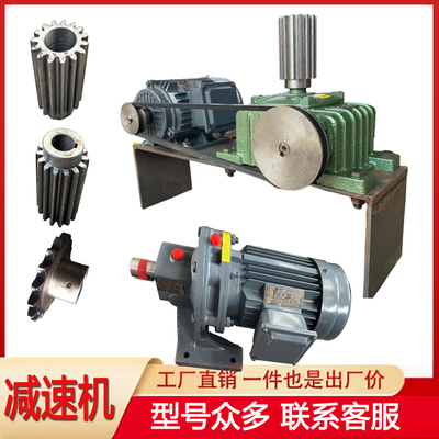 抛丸机配件摆线针轮提升绞龙