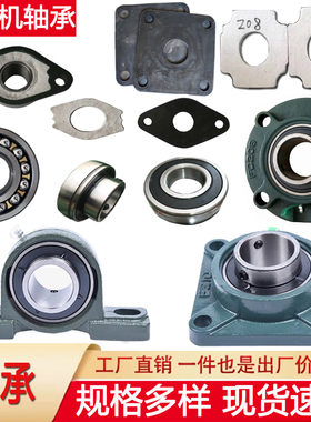 抛丸机配件F208 P210P212206 310轴承芯提升机绞龙羊毛垫橡胶垫