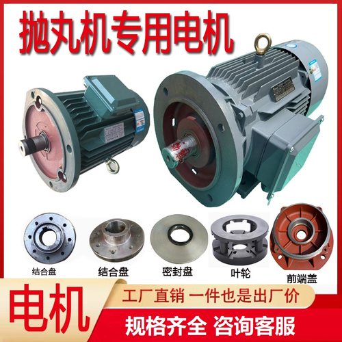 抛丸机配件专用东台中微特大东