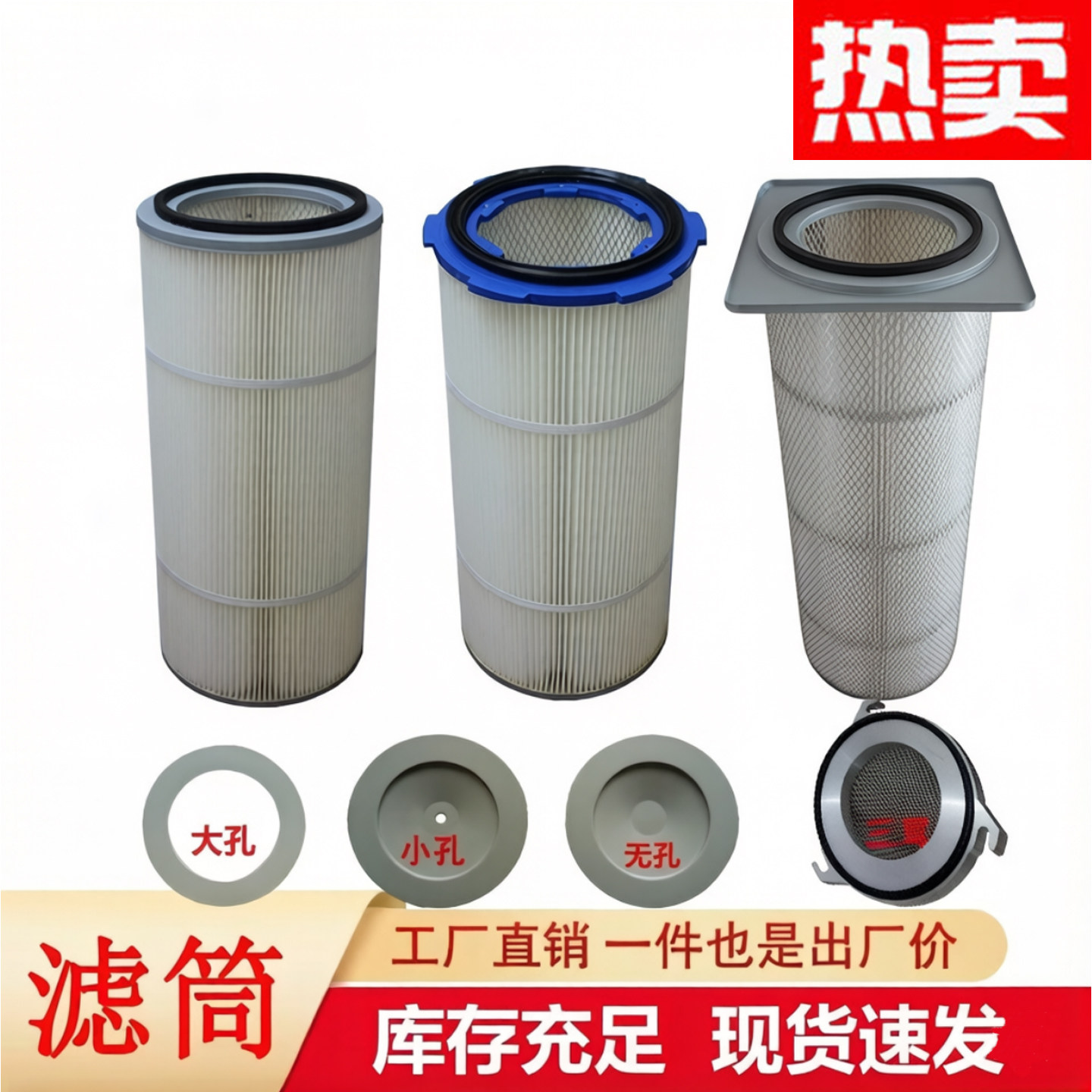 工业抛丸机配件聚脂滤筒六耳方板脉冲除尘器无纺布过滤芯粉尘处理
