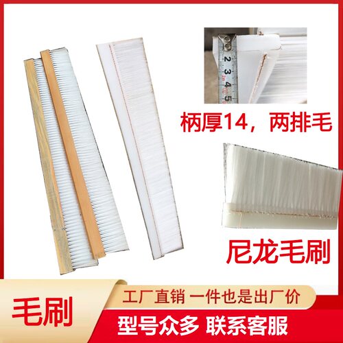 顶部密封防钢砂毛刷橡胶皮吊钩