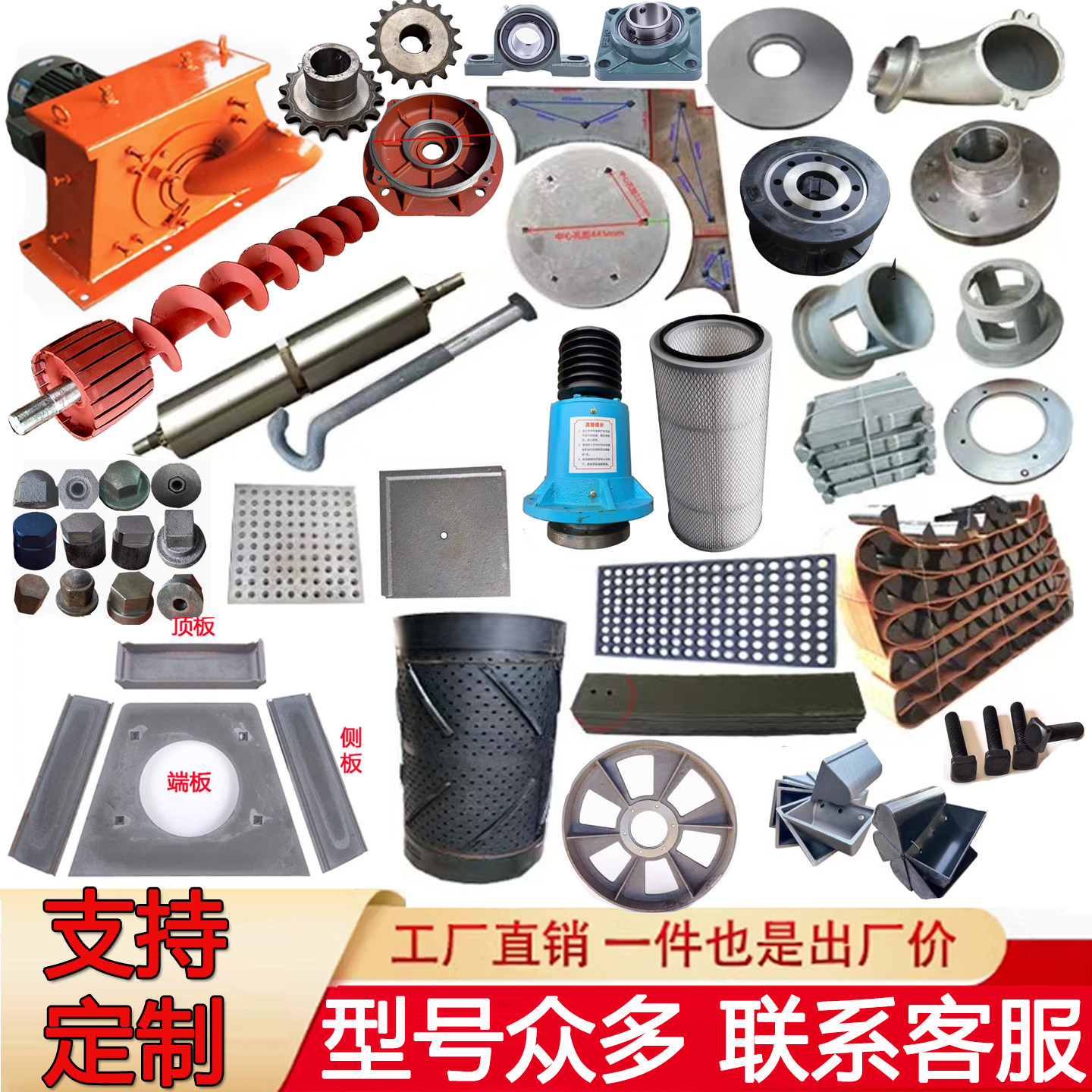 抛丸器配件抛头壳子轴座大034护罩耐磨护板叶片结合盘密封盘压圈,五金/工具,抛丸/钢砂,淘宝优惠券,粉丝福利购,淘宝优惠卷