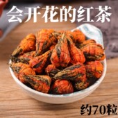 2025云南凤庆滇红茶手工百合宝塔滇红金芽蜜香金丝功夫茶养胃新茶
