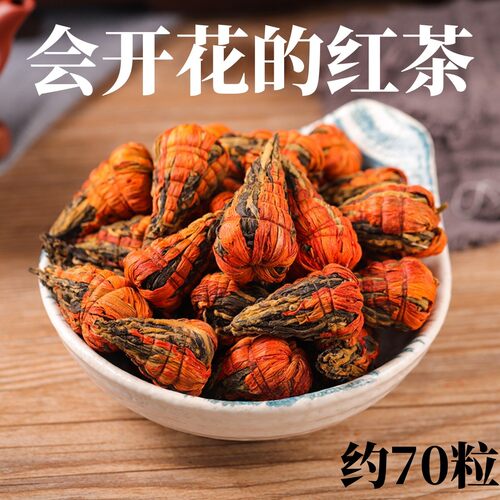 云南凤庆滇红茶手工百合宝塔新茶