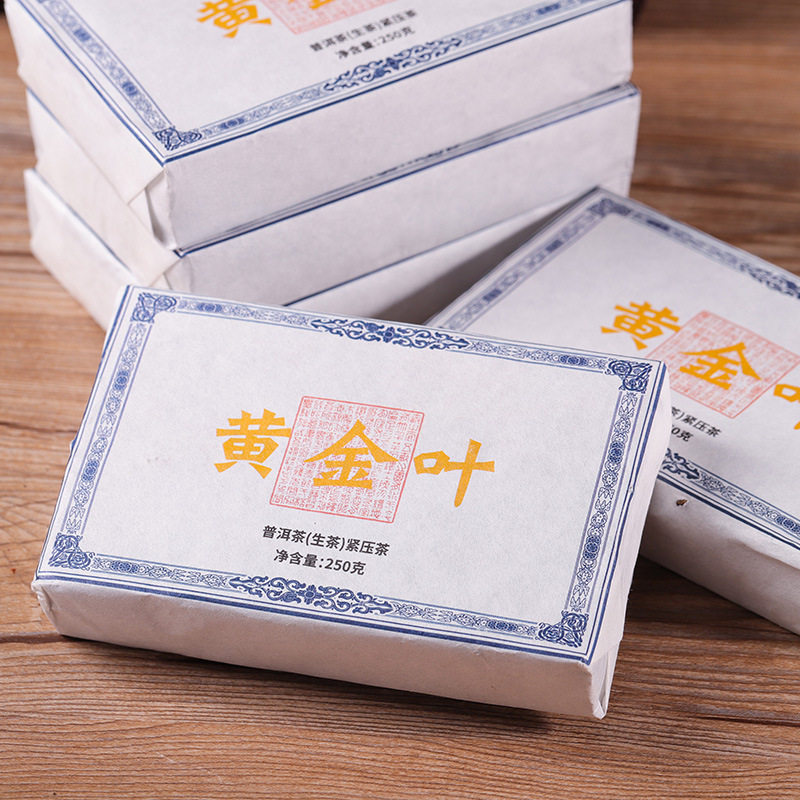 云南普洱茶生茶 黄金叶 茶砖 老黄叶 捡漏好茶