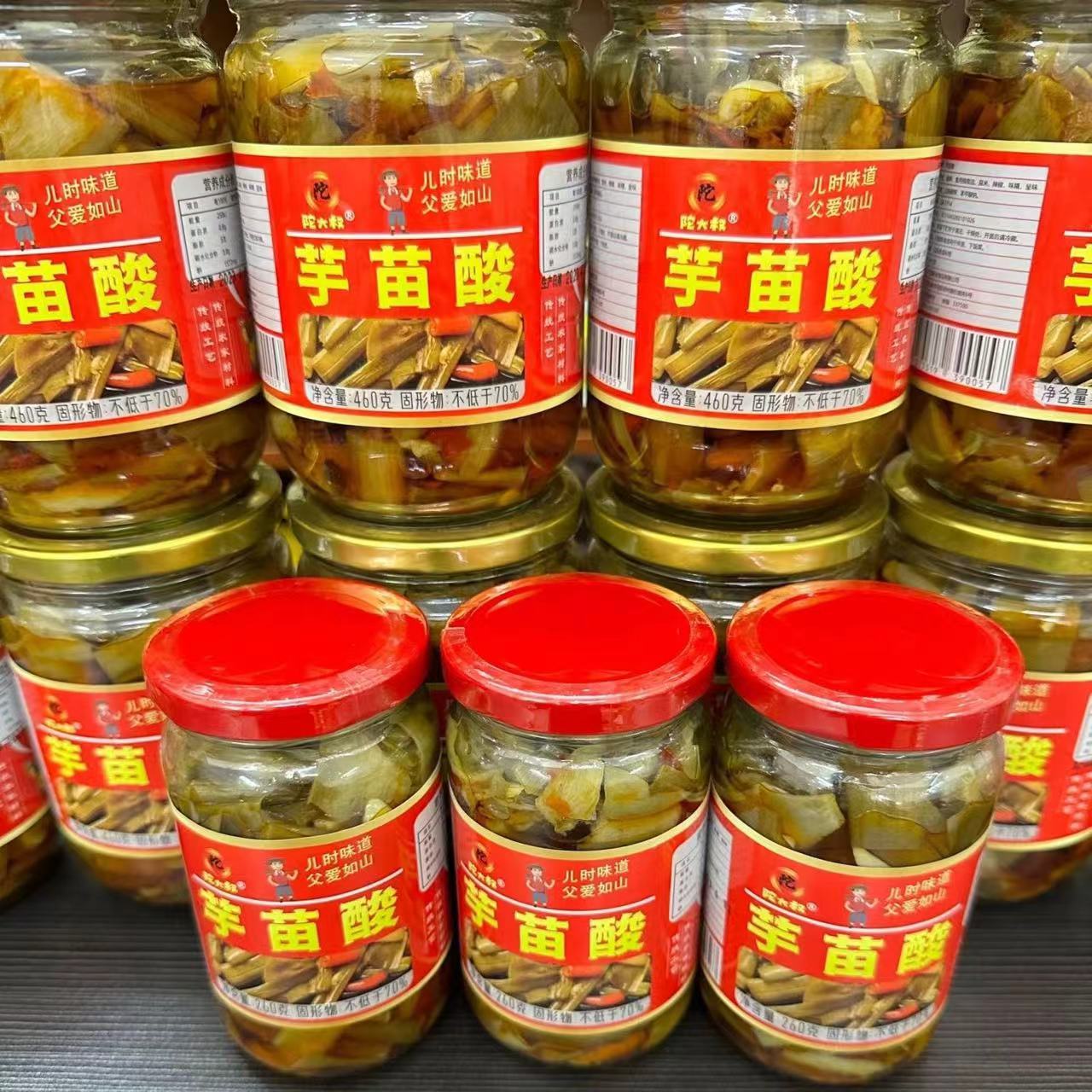 广西芋苗酸老坛腌制新鲜酸泡菜酱菜即开即食下饭爽口酸辣爽酸芋苗