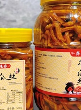 广西平南龚南家原味无辣香辣木瓜丝干下饭农家开味菜什锦酱菜爽口