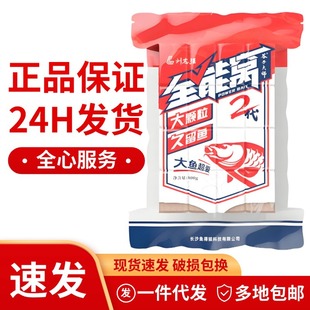 刘志强饵料全能窝二代打窝黑坑野钓竟技钓饵鱼饵诱鱼二代窝料饵料