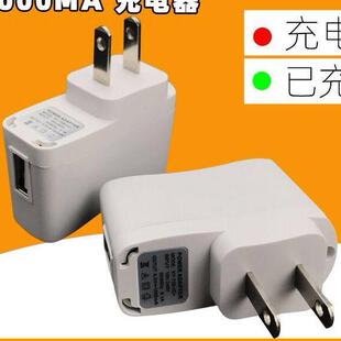 白色5v变灯老年机充电头早教MP3故事机USB接口老款充电器5v1000ma