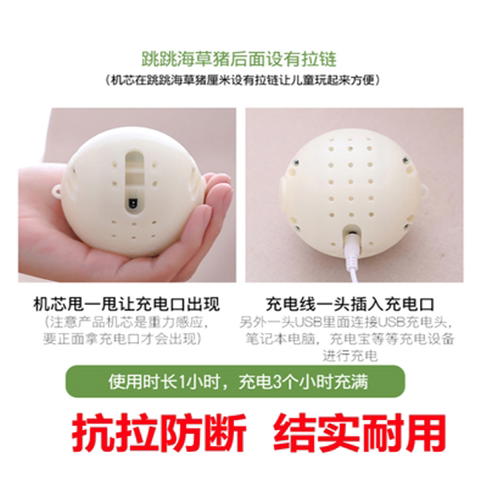 DC3.5mm直头玩具充电线小风扇仙人掌跳跳猪USB电池充电器毛