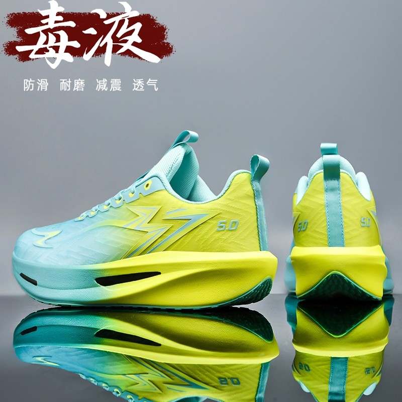 正品牌官方团购运动鞋男秋季青少年体育训练减震耐磨跑步鞋新款休