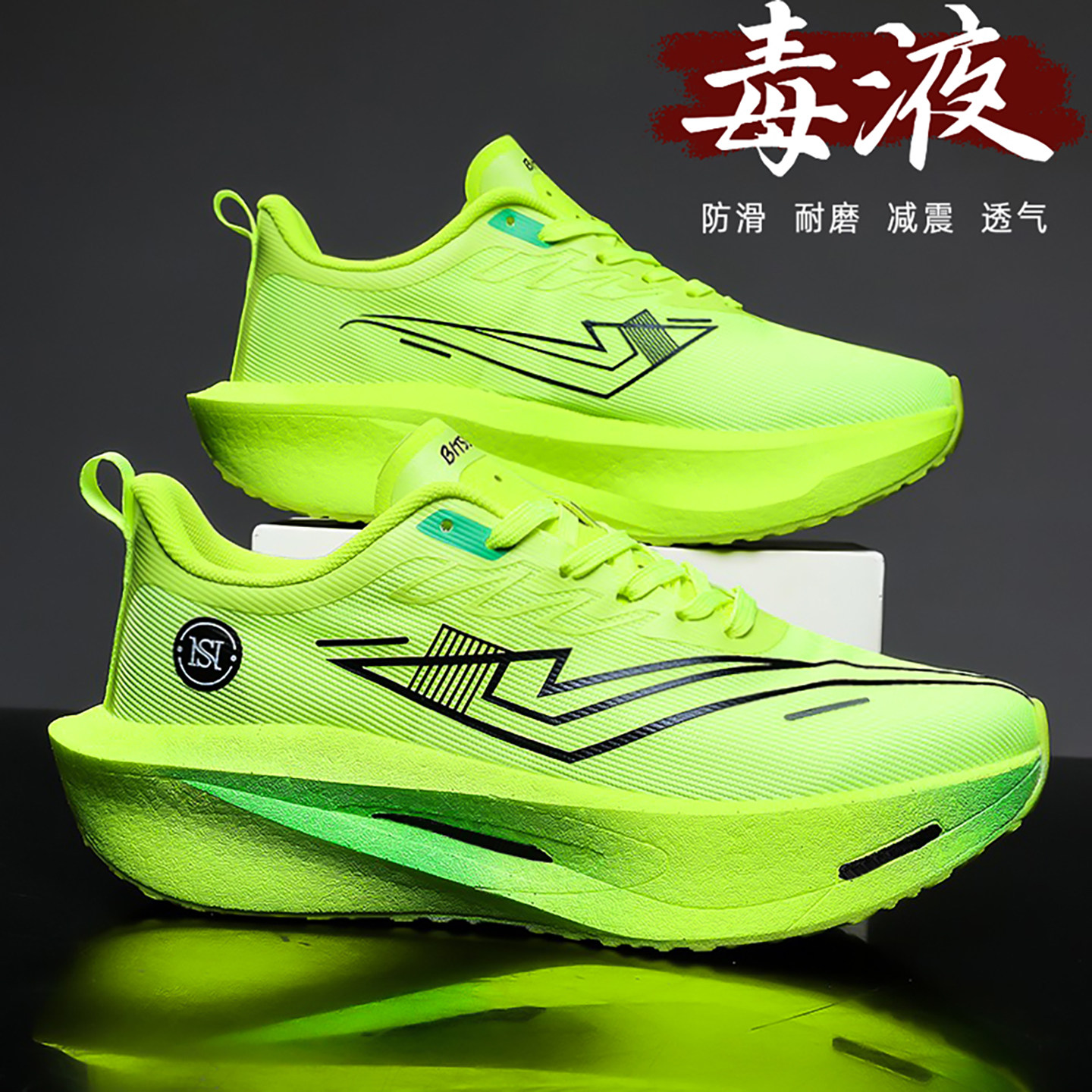 正品牌官方团购男鞋新款秋季初中学生竞速训练休闲运动鞋防滑缓震