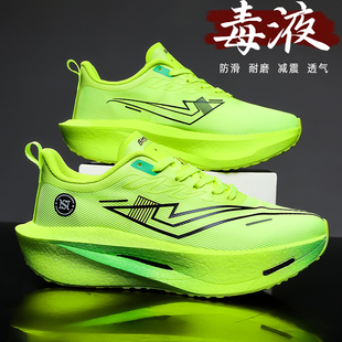 正品牌官方团购男鞋新款秋季初中学生竞速训练休闲运动鞋防滑缓震