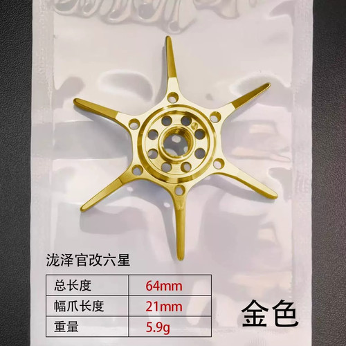 泷泽全金属旋钮配件B101B201泄力