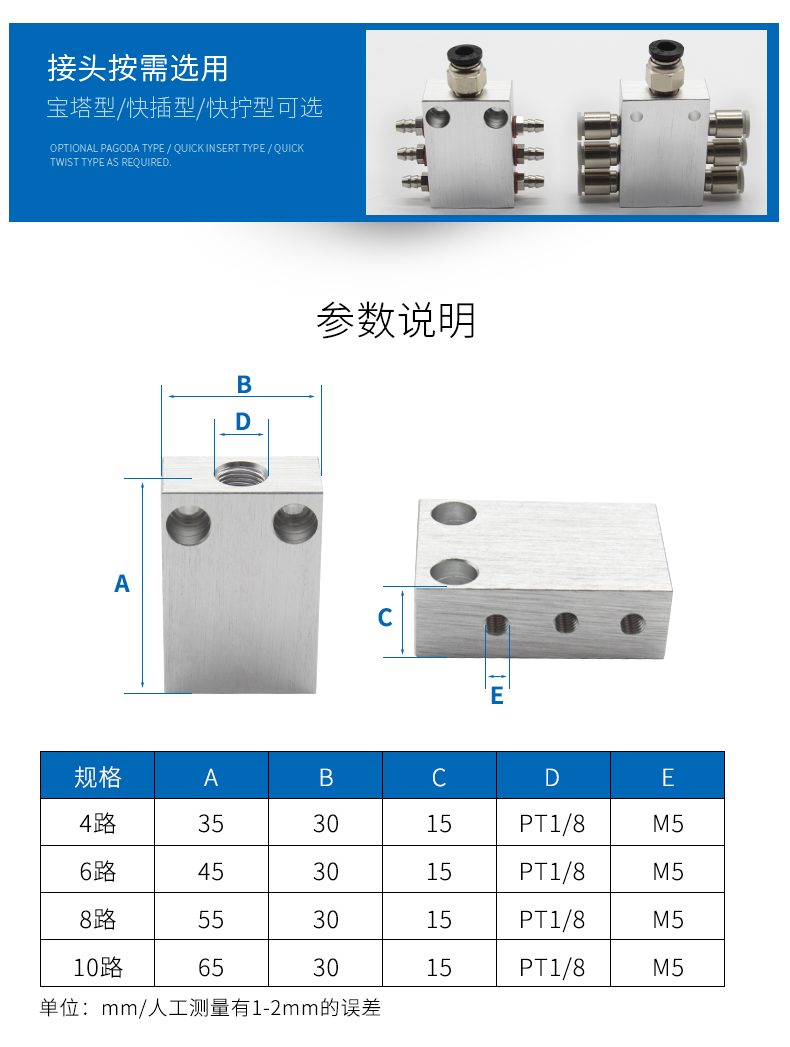 机械手真空配件分流块1进4出微型汇流排工业吸盘M5螺纹6路8路气排 电玩/配件/游戏/攻略 飞行摇杆 原图主图