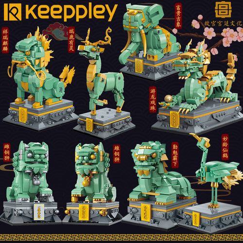 故宫宫廷铜狮仙鹤益智手办摆件