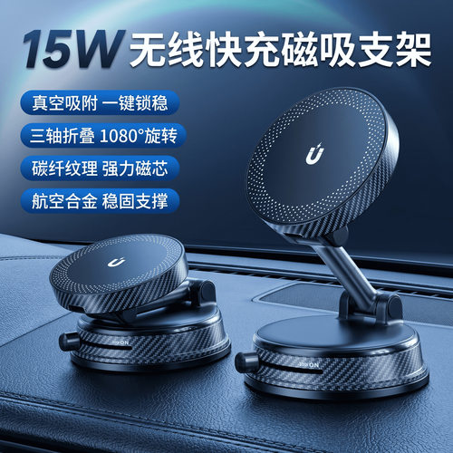 15W无线充三轴折叠磁吸手机支架