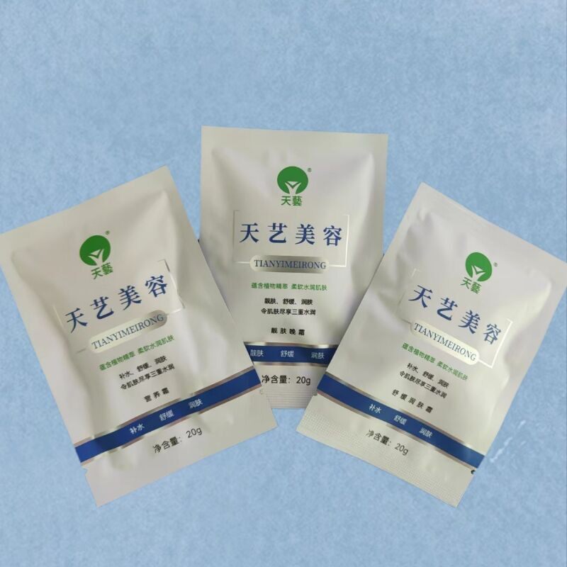 天艺靓肤晚霜生物美颜宝套装 早晚霜 黄色膏体黄白素美容提亮肤色