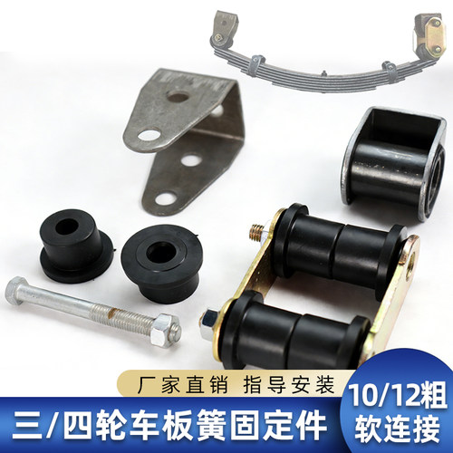 钢板吊耳胶套螺栓套件