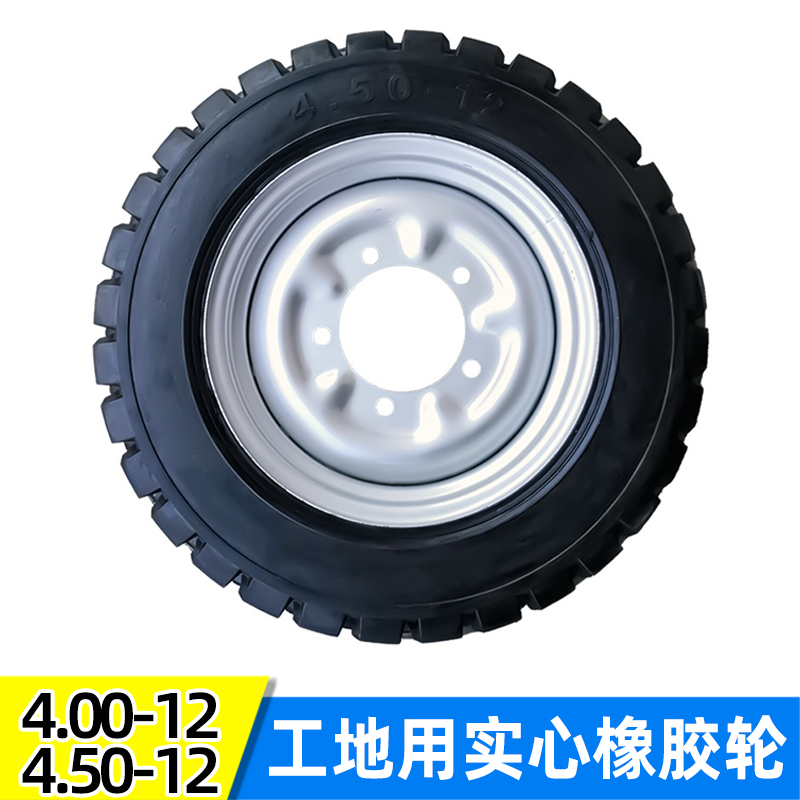 耐磨橡胶500 400 450-12实心轮胎工地三轮车外胎免充气加密实心胎